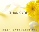 モヤモヤ終了！本音でズバッと対話｜匿名で会話します 15年の実績あり！モヤモヤ減らし、人生が動き出す本音対話 イメージ3