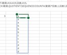 Excel関数つよつよへの道、教えます スピル・配列の扱いからLAMBDA関数まで何でも相談のります イメージ5