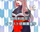 レトロポップイラスト描きます 商用利用可レトロポップイラスト描きます！！！ イメージ1