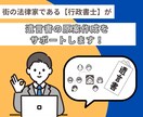 遺言書の作成をサポートいたします 法的に有効な遺言書を作成するならお任せください！ イメージ1
