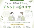 ちょっと聞きたい労務のこと、チャットで答えます 「これ、どうすれば？」に社労士が寄り添い、不安を解消します。 イメージ1