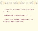 西洋占星術×タロットで恋愛や繊細な悩みを占います 本音・​復縁・親子関係・HSP…宿命を解き未来をひらく鑑定書 イメージ4
