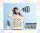 毎日お疲れ様です！！☆悩みや愚痴☆私がお聞きします 1分でも/今すぐ/モヤモヤ/イライラ/話し相手/本音/癒し イメージ2