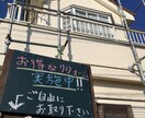 火災保険申請ノウハウを販売します 30%前後の手数料は不要！自分でできる火災保険申請♪ イメージ3