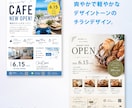 丸投げOK! 売れる・伝わるチラシ作ります 初めてでも安心！ 何を準備すればいいかわからない人も安心！ イメージ3
