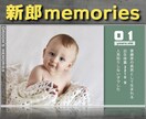 高品質で本格的な結婚式プロフィールムービー作ります 感動的で思い出に残る映像・縦書レイアウトのオリジナルデザイン イメージ4