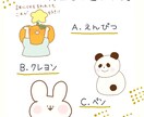 かわいいイラストでグッズのデザインをつくります 女性向け♡ほんわか・かわいいイラストでデザインを制作します＊ イメージ5