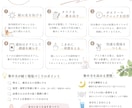 お洒落で、今っぽいチラシデザイン作成します “女性目線でやさしく伝えるデザイン” イメージ4