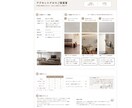 アクセントクロス選びの悩みを解決します 床・建具との相性まで考えてご提案 イメージ2