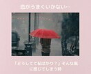 オラクル鑑定♥恋愛が上手くいくマインド指南届けます 不幸グセにさよなら！迷い・不安・疑い・嫉妬・束縛癖・自信ない イメージ2