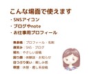 やさしい雰囲気の線画アイコンイラストを作成します 用途別6種セット｜SNS・ブログに使いやすいアイコンです イメージ3