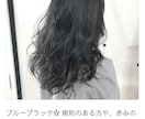 透明感あるヘアカラー今の色から出来るか判断します ブリーチなしで出来るカラーの見極め方 イメージ3