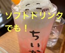 5分でもOK! 優しいマスターがお話しお聞きします 飲んでお話ししましょう！飲まない方も大歓迎！ イメージ2