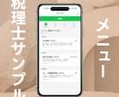 Lステップ卒業！月額0円のLINE構築します Lステップ・エルメ卒業。月額0円で店舗のLINEを仕組み化 イメージ10
