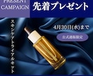 シンプルで見やすいバナーを作成します 上品で伝わりやすいバナーで集客アップ◎ イメージ6