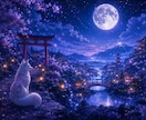 復縁の可能性と宿縁の流れを視ます 白狐があなたとあの人の結ばれたご縁を辿ります イメージ8