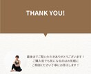 写真から姿勢をチェックし改善ポイントをお伝えします あなたの姿勢のクセを丁寧にチェック イメージ5