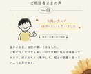 タロットカードで【深堀】相手の気持ちを読み解きます チャット鑑定 相手の本音 タロット×恋愛心理 イメージ9