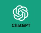 ChatGPT＋独自情報で問合対応AIを構築します ChatGPTがあなたの問い合わせ対応を一歩先へと導きます。 イメージ1