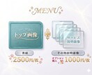 ココナラの出品画像作成いたします あなたのサービスを「選ばれる」1枚に！ イメージ5