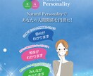 人間関係を円滑にする方法をお教えします 生年月日でわかる貴方と相手の本質的性格がわかります イメージ1
