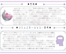 世界に一つ！充実のあなただけの天命鑑定書を届けます もう人生に迷わない！あなたの使命や才能を見つけます イメージ5