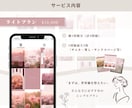 視線を一瞬で奪うフィード投稿を1ヶ月分制作します 固定バナー制作も◎まるっと世界観を整えられます イメージ3