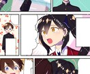 企業実績あり！モノクロ、カラー漫画描きます 老若男女問わず描けます！見やすく鮮やかなコミックを！ イメージ7