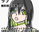 小物無料でとにかく安い！カラフルなイラスト描きます /低コストで高クオリティ！修正回数も多く安心！ イメージ6