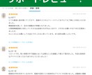 公務員試験のエントリーシートを元公務員が添削します 唯一無二！元公務員、採用責任者、人材会社出身者による精密添削 イメージ6