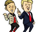 似顔絵データ、名刺用、SNS用制作します 似顔絵製作５万人以上プロ似顔絵師が製作 イメージ4
