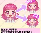 LINE・Twitch・配信用スタンプ全般描きます 文字入れ無料！商用利用・二次利用可！ライバーさんにおすすめ♡ イメージ2