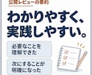 コミュニケーション能力向上・話し方コーチをします ビジネス、プレゼン、聴き方、伝え方、話し方、人間関係構築 イメージ2