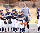 少年野球をされている保護者の方のお悩み聞きます 私は少年野球の指導者を5年ほどさせていただいています！ イメージ2