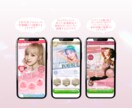 女性集客×美容特化！可愛く売れるLPを制作します オリジナルAIモデル使用で差別化し、唯一無二のLPを提供！ イメージ7