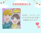 元気を届ける似顔絵お描きします 水彩の優しい手描きの似顔絵をお届けます♪ イメージ3