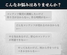 あなたの代わりに魅力的なコンテンツを作ります 手間ゼロ！コンテンツ作成を丸投げOK！ イメージ2