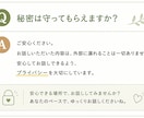 まとまらない話もゆっくりお聴きしますます 結論がなくても大丈夫。あなたのペースでお話しください イメージ7