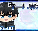 Vtuber・配信者向けのサムネイルを制作します 視聴者の目を惹くデザインを迅速に制作します イメージ2