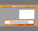 クイズ形式用のテロップそのまま納品します テレビ品質のテロップをpngまたはpsd形式で販売します イメージ1