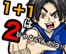 似顔絵・イラスト、あなたのご要望にお応えします あなたの素敵なお写真を、一つだけのイラストに。 イメージ6