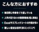 スプシ・Slack・LINEの業務を自動化します 1機能・最短3日納品｜AI×自動化のプロが対応 イメージ8