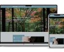 ホームページ初期費のみで作ります ディレクション、デザイン、コーディング承ります♪ イメージ4