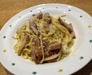 イタリアンのシェフがパスタのレシピ考えます 美味しい料理で家族を笑顔にしよう！ イメージ1