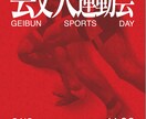 音楽イベントのフライヤー作ります 質の良いフライヤーを作ります。 イメージ1