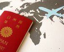 日系CA内定！！現役CAが就活サポートします CAを目指す方のES添削や面接対策等をお手伝いします！ イメージ2