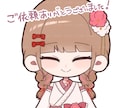 最安値！キャラデザ+ミニキャラアイコン描きます TRPG、動画等にも！何回でも修正受け付けております！ イメージ6