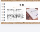 誰にも言えない事...話すだけでもいいなら聴きます 仕事上、守秘義務守ります。今日はあなたの話を聞く時間にします イメージ7