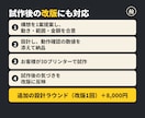 機構設計｜回転・クリック・ロックを形にします 構想から設計し、動作確認の数値を添えて納品します イメージ7
