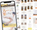 公開後は自分で更新できる！ペライチでLP制作します 第一印象で差がつくデザイン！修正無制限で安心サポート！ イメージ5